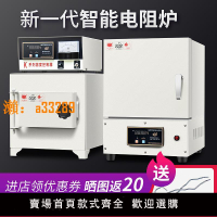 【保固兩年】高溫箱式馬沸爐實驗工業電阻加熱爐分體式一體式熱處理回火退火爐