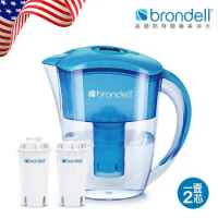 【Brondell】美國邦特爾 純淨濾水壺（藍）＋八周長效濾芯（2入）