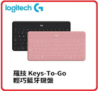 Logitech 羅技 Keys-To-Go iPad藍芽鍵盤  黑920-011288 / 粉920-011287  兩款