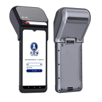 【大當家】大當家 imin Swift 1 NFC手持電子發票POS收款機 6.5吋液晶觸控螢幕(諮詢電話:0423821729)