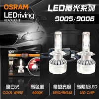 【Osram 歐司朗】LED頭燈OSRAM蕭光6000K 9005/9006(車麗屋)