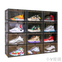 鞋盒AJ鞋子收納盒宿舍鞋盒側開鞋盒磁吸透明鞋盒宿舍鞋盒家用