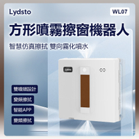 Lydsto 方形噴霧擦窗機器人 擦窗機 擦窗 智能APP 雙噴頭 擦玻璃 洗窗機 洗窗機器人