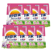 【妙管家】亮彩濃縮洗衣精補充包(小蒼蘭)2000g(8入)【全館免運】