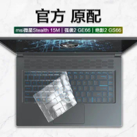 Gs66 Stealth For 15.6" Msi Modern 15 A11m 15A10m Msi Creator 15 A10sfs 15.6" Ge66 Ws66 Tpu Keyboard Cover Protector Skin