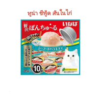 ciao ขนมแมวเลีย ถ้วย พอน pon churu