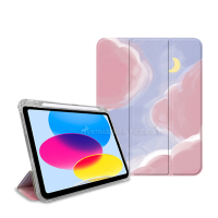 VXTRA 2022 iPad 10 第10代 10.9吋 藝術彩繪氣囊支架皮套 保護套(粉色星空)