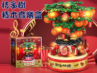 @貨比三家不吃虧@桔子樹積木音樂盒 春節積木擺件 新年禮物 音樂盒 萬事大吉 盆栽 收銀台 中國風 麒麟 吉祥樹 八音盒