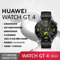 【送5好禮】HUAWEI 華為 Watch GT 4 運動健康智慧手錶 46mm活力款 (曜石黑)*