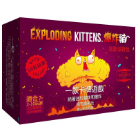 『高雄龐奇桌遊』 爆炸貓 狂歡派對包 爆炸貓十人版 繁體中文版 正版桌上遊戲專賣店