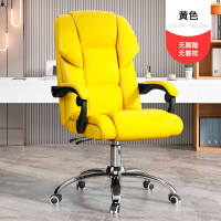 Computer Chair Home Comfortable Long-Sitting Anchor Net Red Chair Gaming Chair Lazy Bone Chair Study Room Chair Simple Backrest Stool