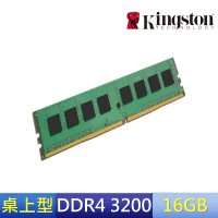 【Kingston 金士頓】DDR4 3200 16GB PC 記憶體 (KCP432NS8/16) *品牌專用