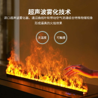 免運/開立發票 快速出貨 3d霧化壁爐芯裝飾智能電子壁爐火光燈仿真火嵌入式火焰家用加濕器【pyy618】