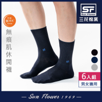 Sun Flower三花 三花無痕肌休閒運動襪.襪子(6雙組)
