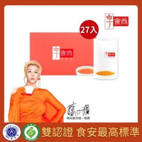 【享食尚】常溫滴雞精27入一盒(45ml/入)獨家禮盒組(時尚教主 藍心湄推薦)