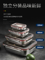 304不銹鋼密封保鮮盒飯盒食品留樣盒學生上班族餐盒韓式泡菜盒