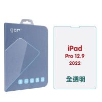 GOR Apple iPad Pro 12.9吋 (2022) 9H全透明鋼化玻璃平板保護貼 公司貨