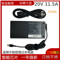 {台灣公司 可開發票}適用于聯想拯救者R9000X Y9000K筆記本充電源適配器230W 20V11.5A