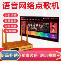 【滿額免運】家庭KTV網路點歌機wifi電視卡拉OK機上盒音響套裝免費點歌點唱機