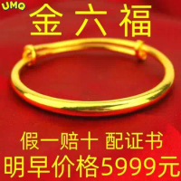 Color Plated 100% Real Gold 24k Pure Bangle Bracelet Women's Classic Bright Face Push-pull Fashion Elderly Pure 18k 999 Gold
