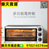 110V伏船用全自動雙層電烤箱微波爐大容量烤箱家用烘焙