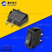 超薄KCD3船型開關 2檔2腳 兩檔兩腳 刀型開關 翹板電源開關 黑色