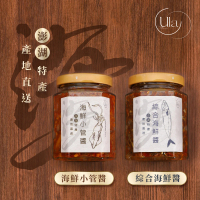 【ULA澎湖名產】綜合海鮮醬 小管醬 三入組 170g*3(XO醬/干貝醬/炒飯/港式料理/拌面)