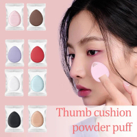 Mini Finger Puff Random Color Mini Finger Puff BB Cream Wet Dry Concealer And Tools Puff V2T0