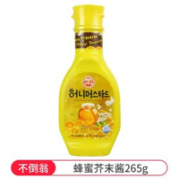 韓國進口蜜糖芥末醬韓式炸雞蘸醬黃芥末醬料蛋黃蝦球沙律醬