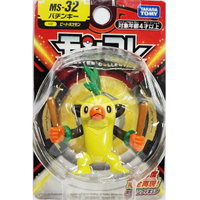 【Fun心玩】PC16398 正版 多美 寶可夢 MS-32 啪咚猴 Pokemon 精靈寶可夢 神奇寶貝 公仔