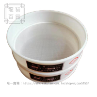 20cm塑料PVC網篩子篩網面粉篩分樣篩標準篩5-500目超細過濾網