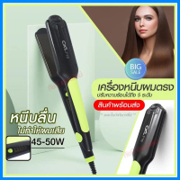 CKL719   ที่หนีบผม  เครื่องหนีบผม  เครื่องรีดผม หนีบผม เครื่องหนีบผมตรง เครื่องทำผม ลอนผม ที่ดัดผม เ