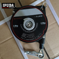 德式彈吊車IPUDA艾普達SB-1-5kg伸縮全包加長無塵室級彈簧平衡器