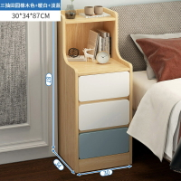 實木縫隙櫃 玄關櫃 床頭櫃超窄小型臥室現代簡約床邊櫃實木色簡易迷你儲物收納小櫃子『wl6436』