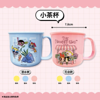 【飛天小女警】卡哇伊小茶杯(淺水藍/花店粉)