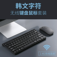 韓語無線鍵盤 韓文標準版電腦鍵盤韓文練習打字無線鍵盤鼠標套裝4016