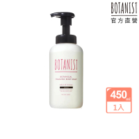 【BOTANIST】植物性春季沐浴慕斯450ml(滋潤型 櫻花&amp;含羞草)