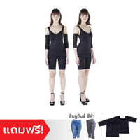 ONAMI Set โอนามิ-เอสเคิฟสีดำ