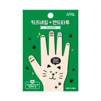 【韓國 APRIL】兒童安全紋身貼&amp;指甲貼(喵咪聚會) 水性無毒
