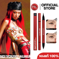 COD La Glace 2 IN 1 Eyeliner & Remover Stick | อายไลเนอร์ลบได้ โฉมใหม่!