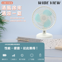 WIDE VIEW 6吋垂直調整桌面風扇(FX-031)