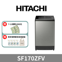 【HITACHI 日立】17公斤溫水變頻直立式洗衣機SF170ZFV