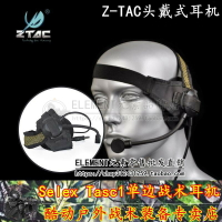 元素Z-TAC zselex tasc1 戰術頭盔專用頭戴式特種兵單邊耳機帶麥