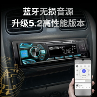 車載CD機 車載播放器 藍芽播放器 DTS多功能車載藍芽收音機MP3播放器卡機12V24V貨車汽車CD音響主機『FY00942』