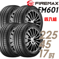 【FIREMAX】FM601 降噪耐磨輪胎_四入組_225/45/17(適用Camry.Mondeo等車型)
