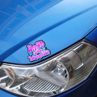 I've Always Missed You, And Even Though We'll Never Reflective Other Each Purple Stickers, C7O6