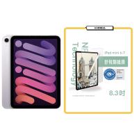iPad mini A17 Pro 晶片 WiFi 512G 紫色＋貼
