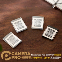 Nextorage NX-B2 PRO 660GB CFexpress Type B 高速記憶卡 公司貨 ◎相機專家◎