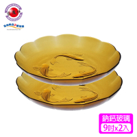 【家魔仕】初見海洋之星玻璃魚盤二入裝(HM-3607)