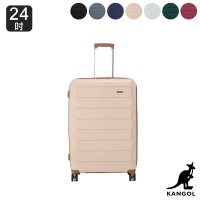 【KANGOL】英國袋鼠24吋輕量耐磨可加大PP行李箱-多色可選